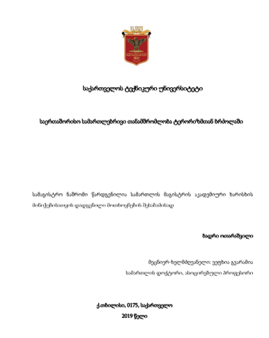 No Image Available