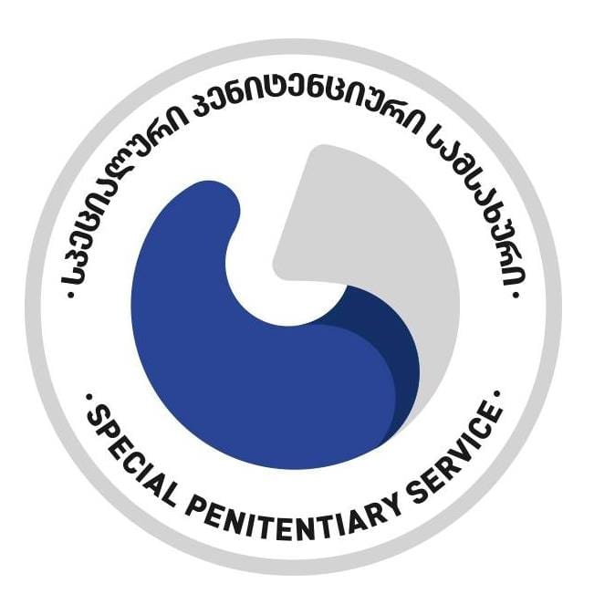 ახალი პენიტენციური კოდექსი ძალაში შევიდა