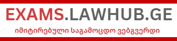 Banner Add